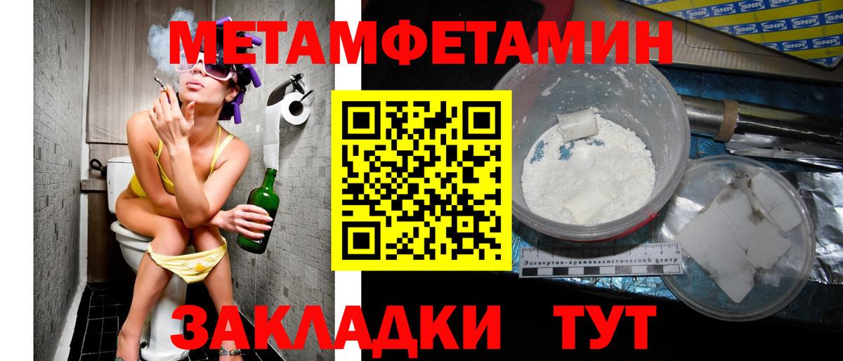 Амфетамин 97%  Амфетамин  АМФ  Вход с VPN  Подольск 