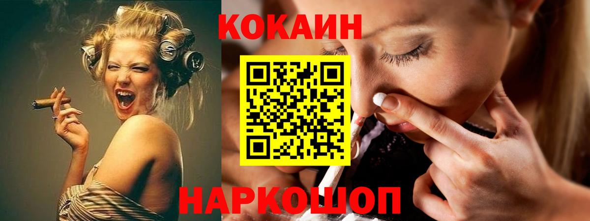 Канабис Подольск