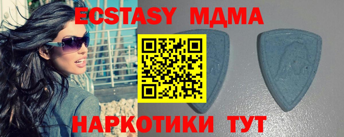 Экстази VHQ Подольск