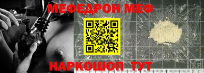прущая мука Гагарин