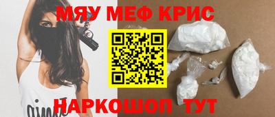 прущая мука Гагарин