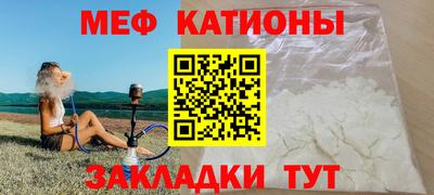 прущая мука Гагарин