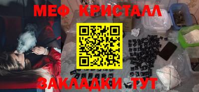 молекула духа Гусев