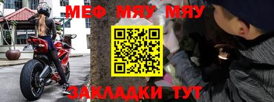 винт Гатчина