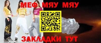винт Гатчина