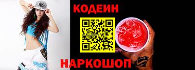 винт Гатчина