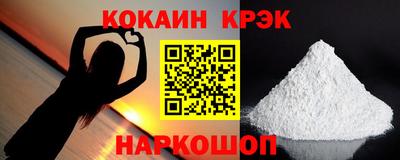 СК Гусиноозёрск