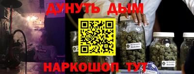 винт Гатчина