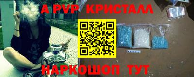 прущая мука Гагарин
