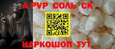 молекула духа Гусев