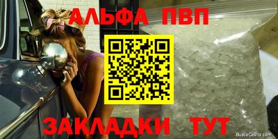 метамфетамин Гусь-Хрустальный