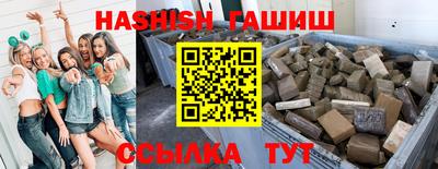 винт Гатчина
