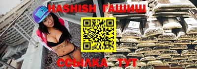 винт Гатчина
