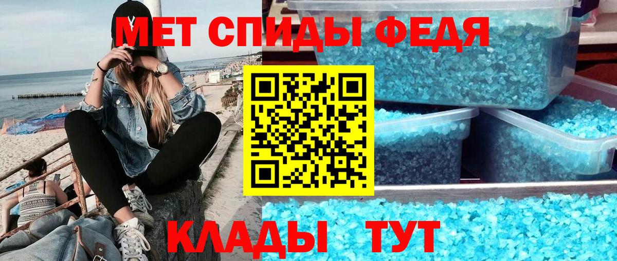Первитин винт  Вход с VPN  Подольск  МЕТАМФЕТАМИН  Первитин винт 