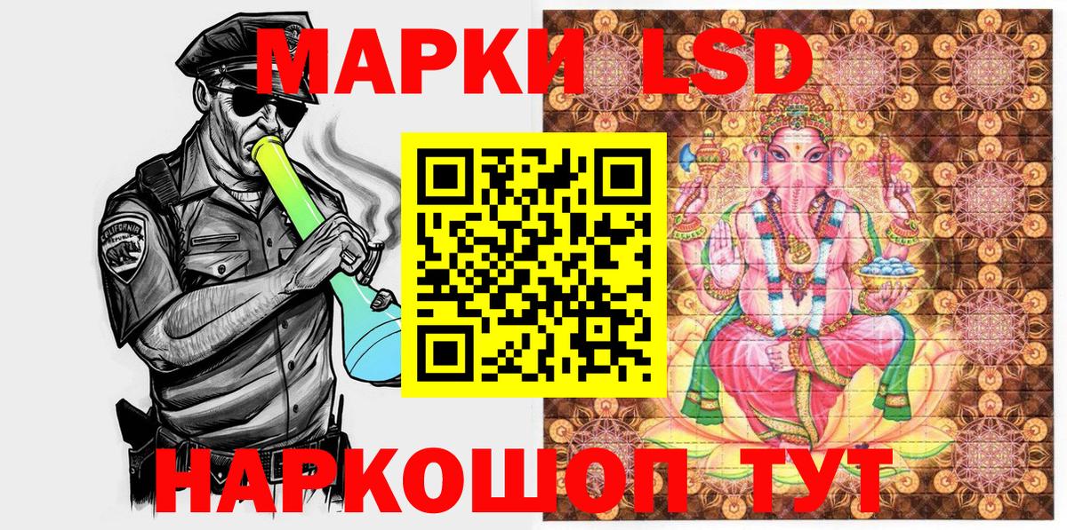 Марки N-bome 1,8мг  Вход с VPN  Марки N-bome 1,8мг  Подольск 
