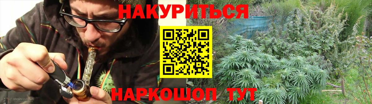 Канабис марихуана  Каннабис Amnesia  Бошки Шишки Amnesia  Подольск  Вход с VPN 