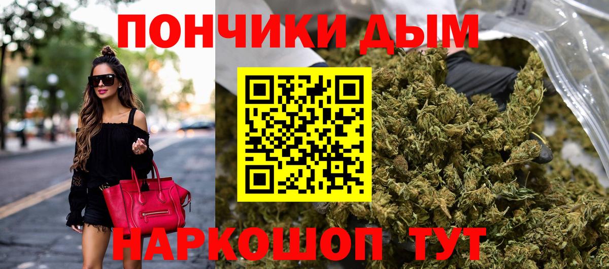 Бошки Шишки VHQ Подольск